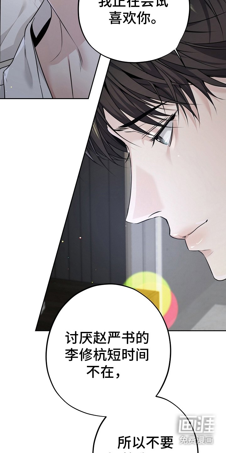 第23章：小狐狸