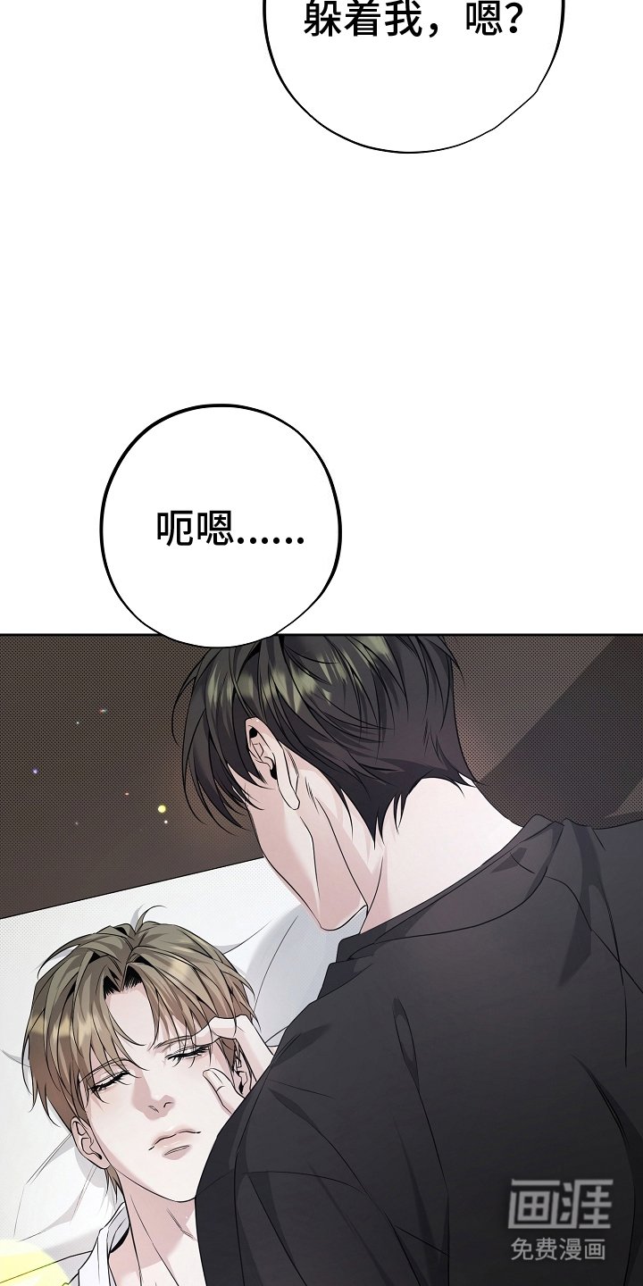 第23章：小狐狸