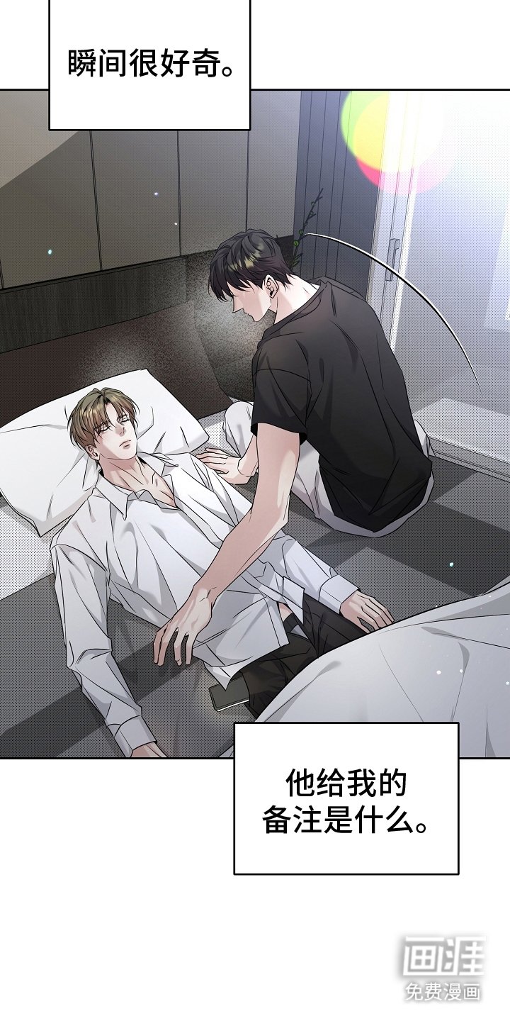 第23章：小狐狸