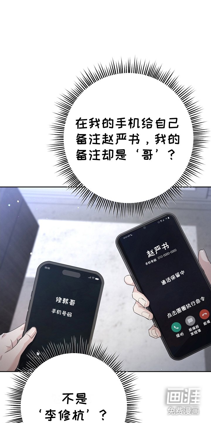第23章：小狐狸