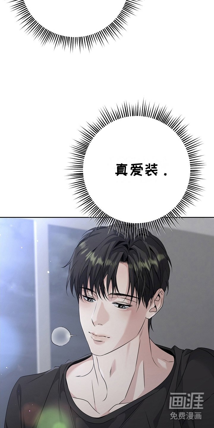第23章：小狐狸
