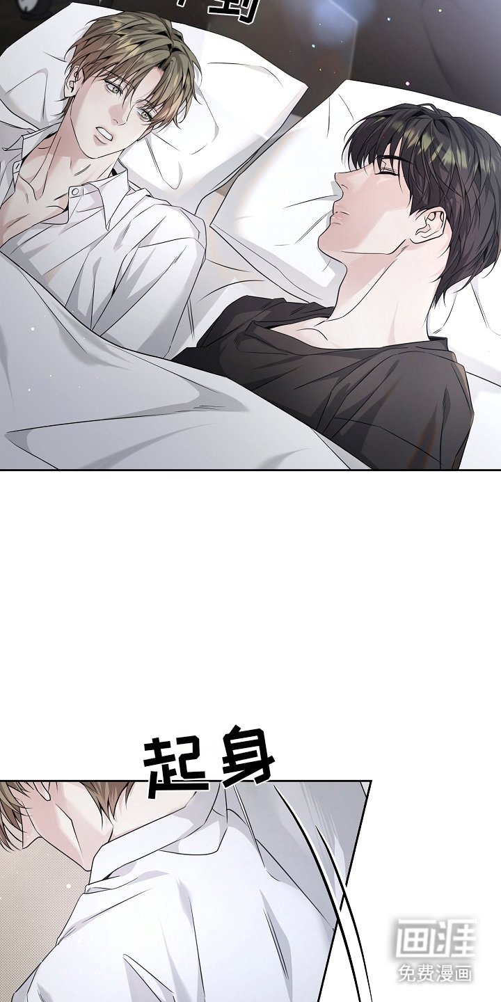 第23章：小狐狸