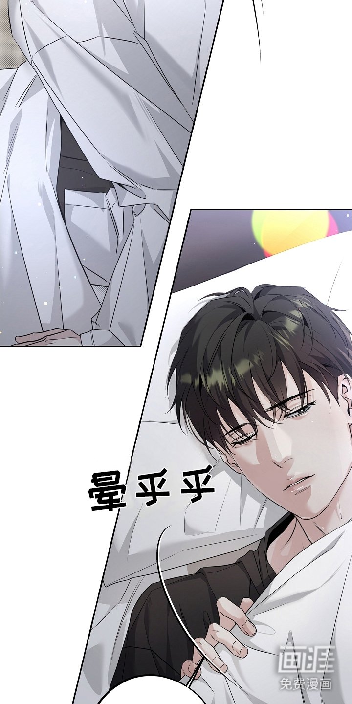 第23章：小狐狸