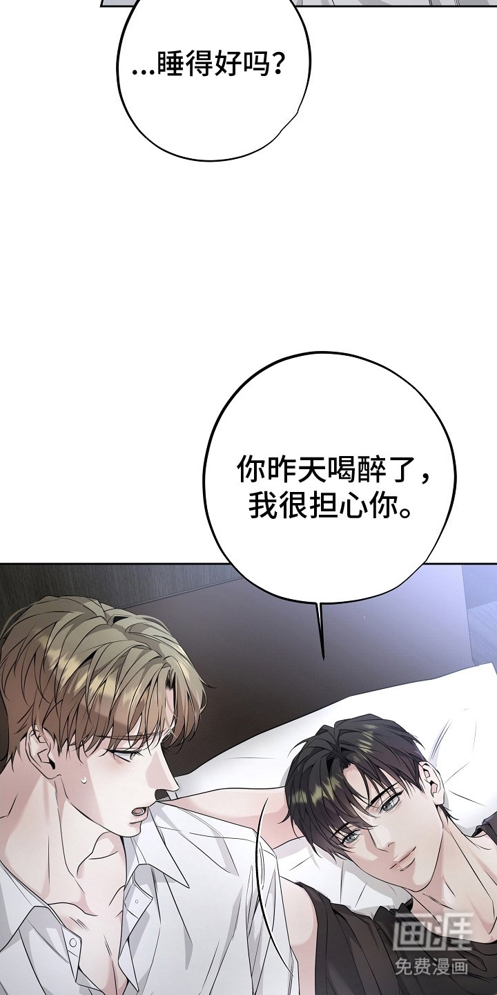 第23章：小狐狸