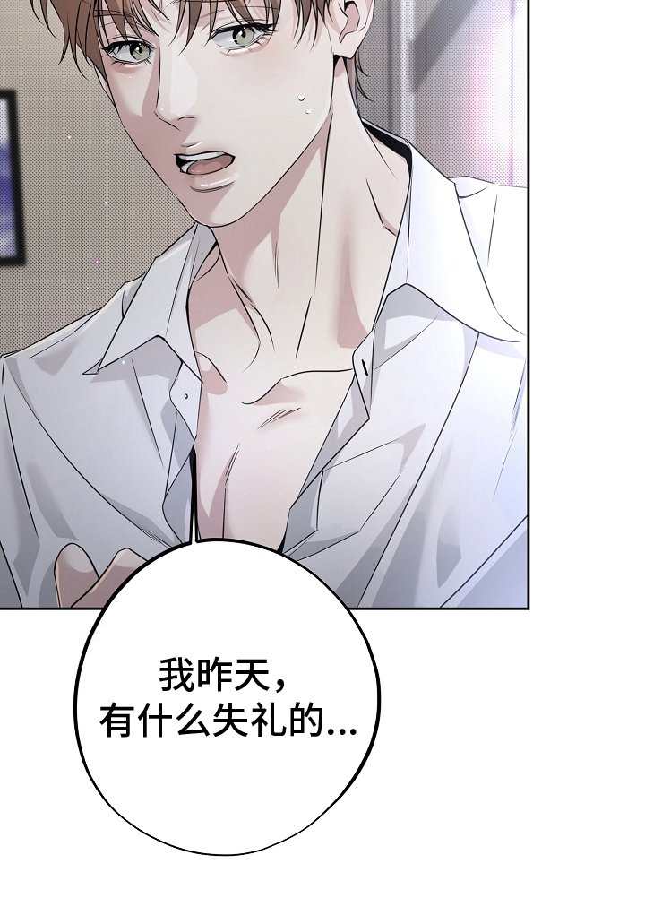 第23章：小狐狸