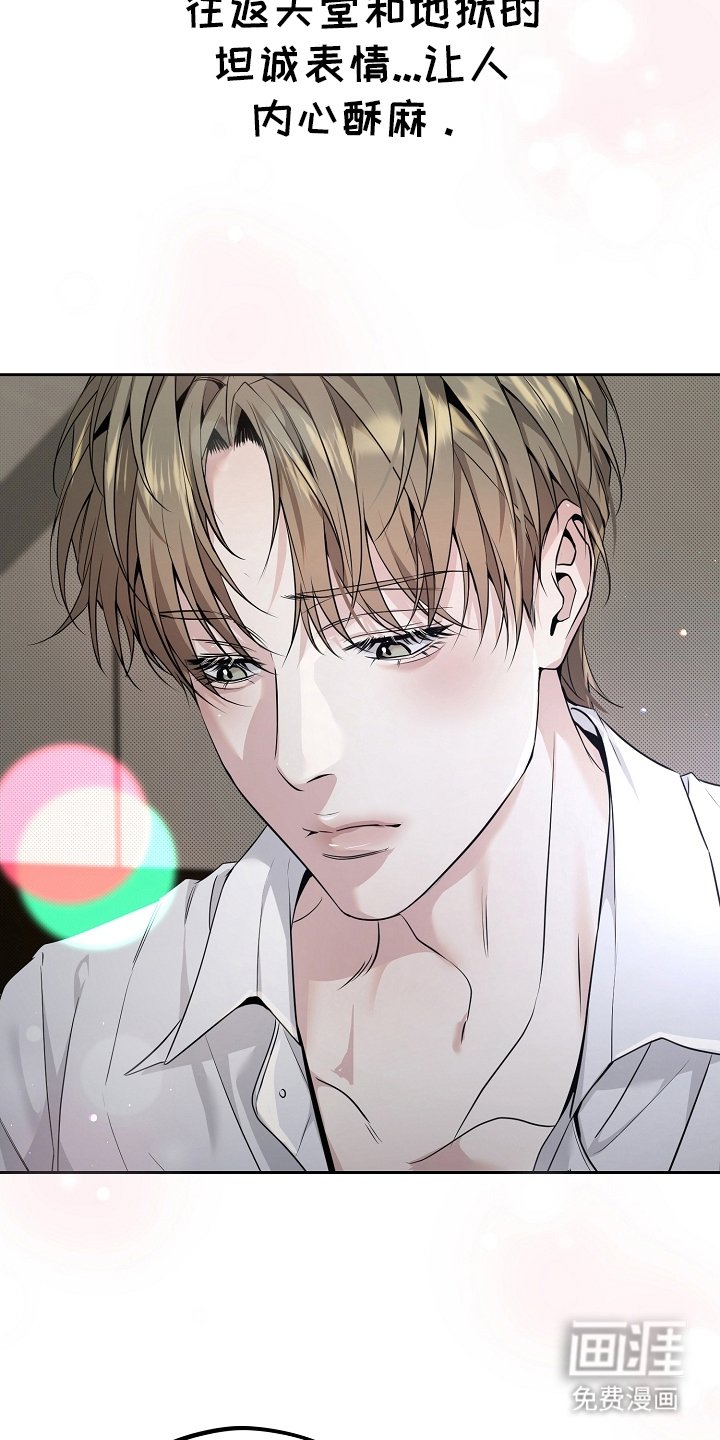 第24章：约谈