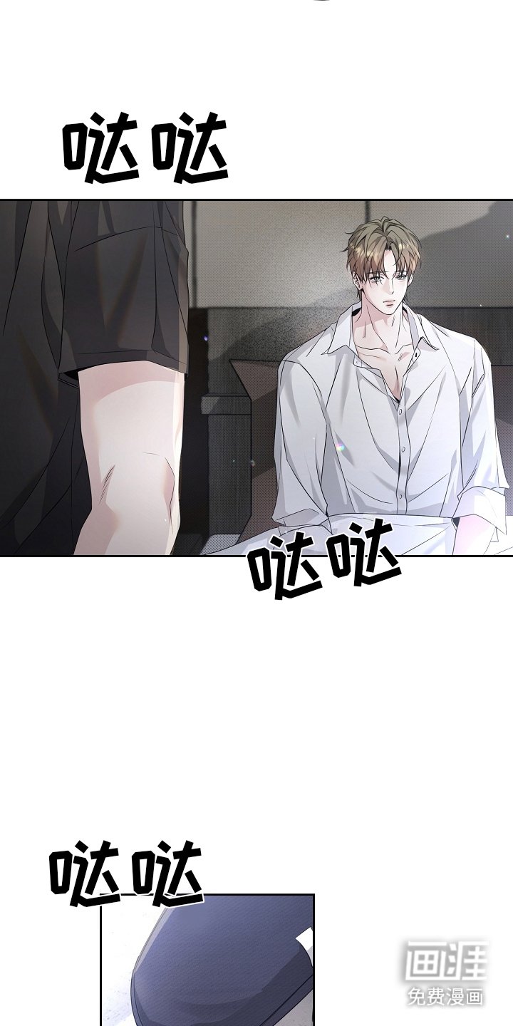 第24章：约谈