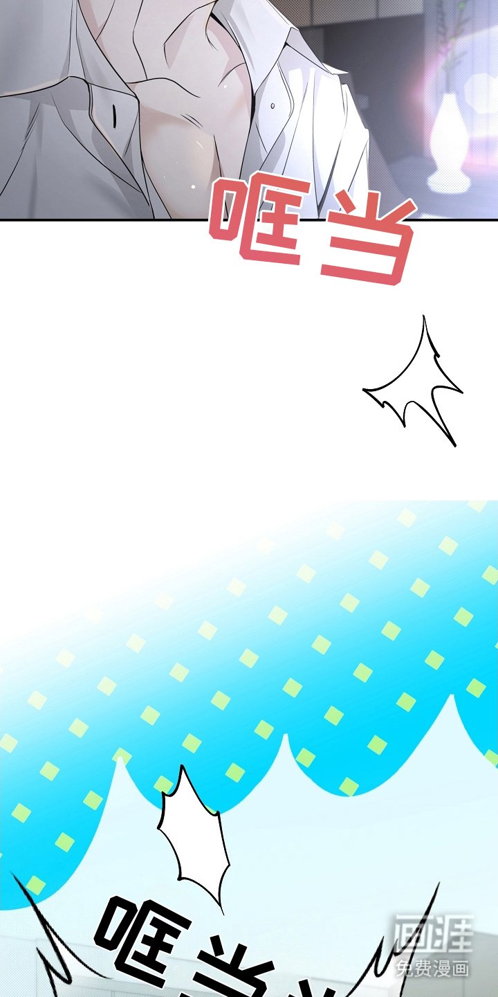 第24章：约谈