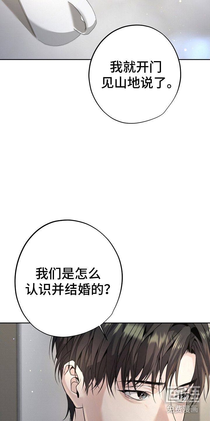 第25章：问题