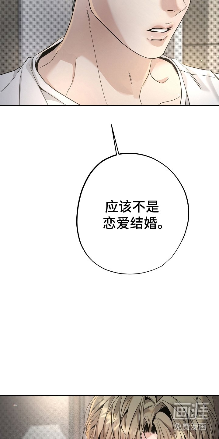 第25章：问题