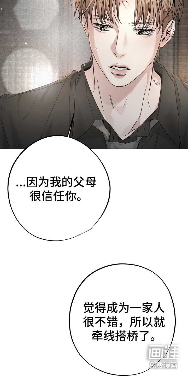 第25章：问题