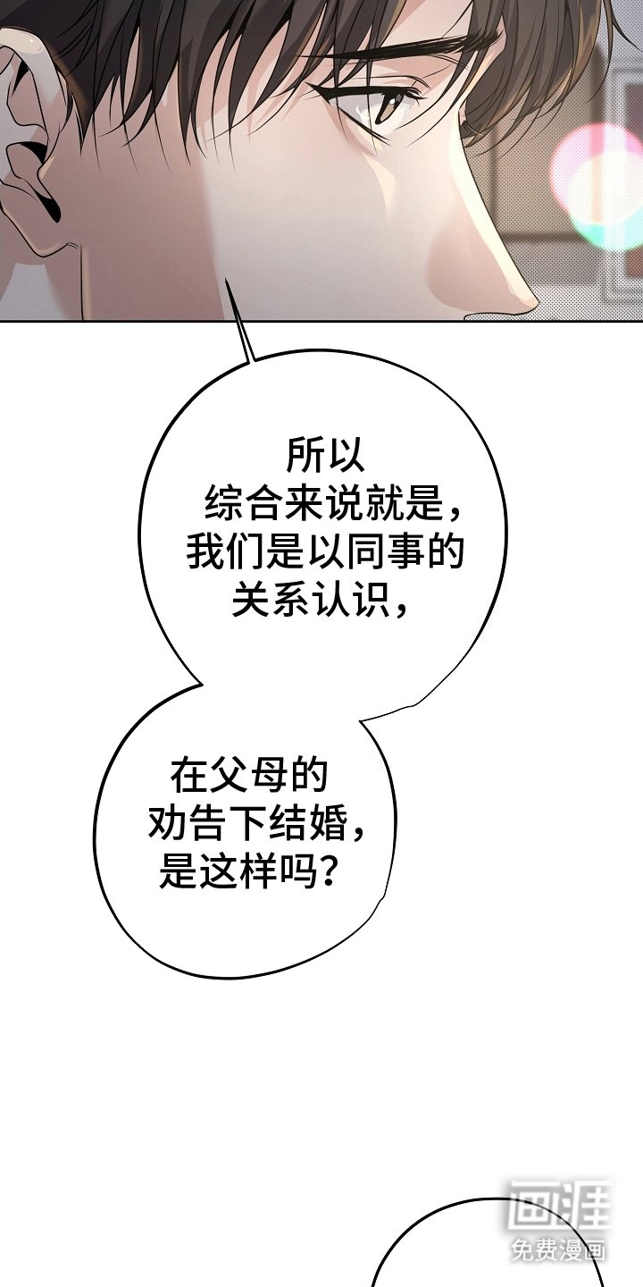 第25章：问题