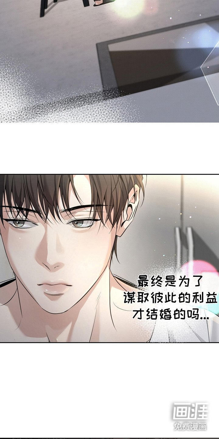 第25章：问题
