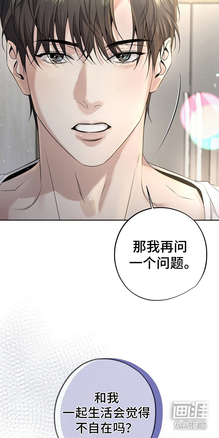 第25章：问题
