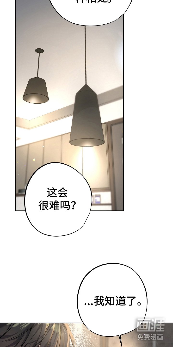 第25章：问题
