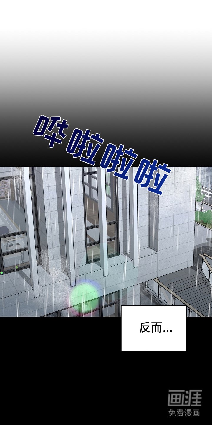 第26章：没有恢复