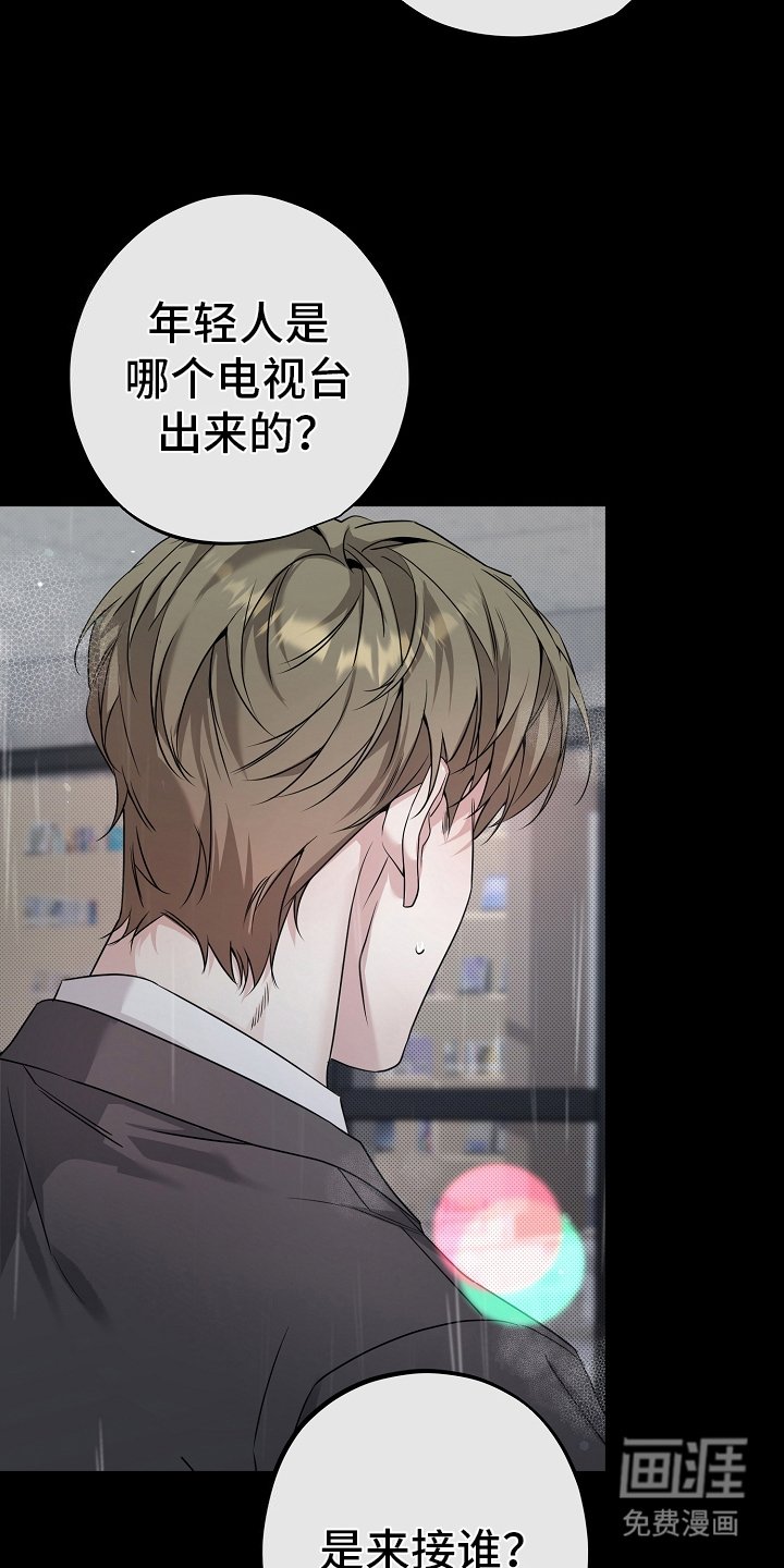 第26章：没有恢复