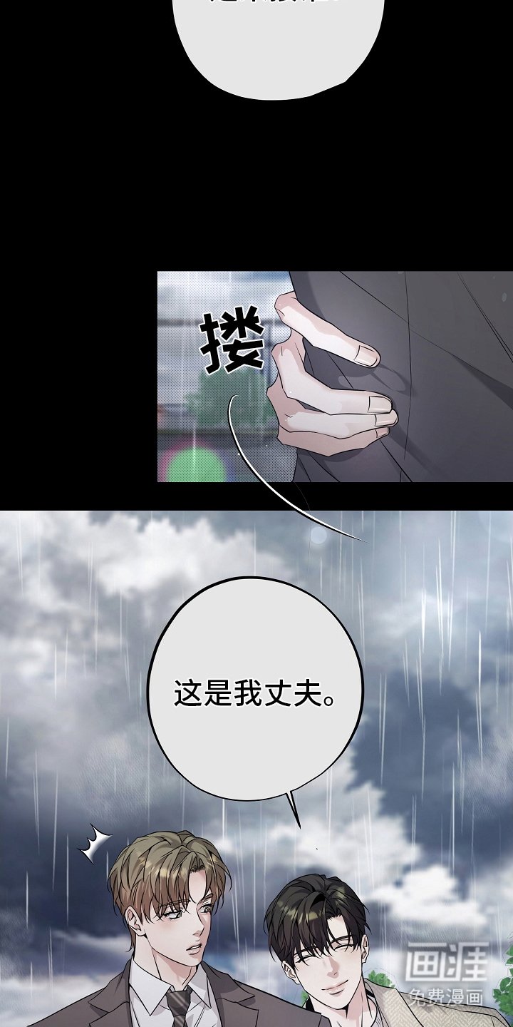 第26章：没有恢复
