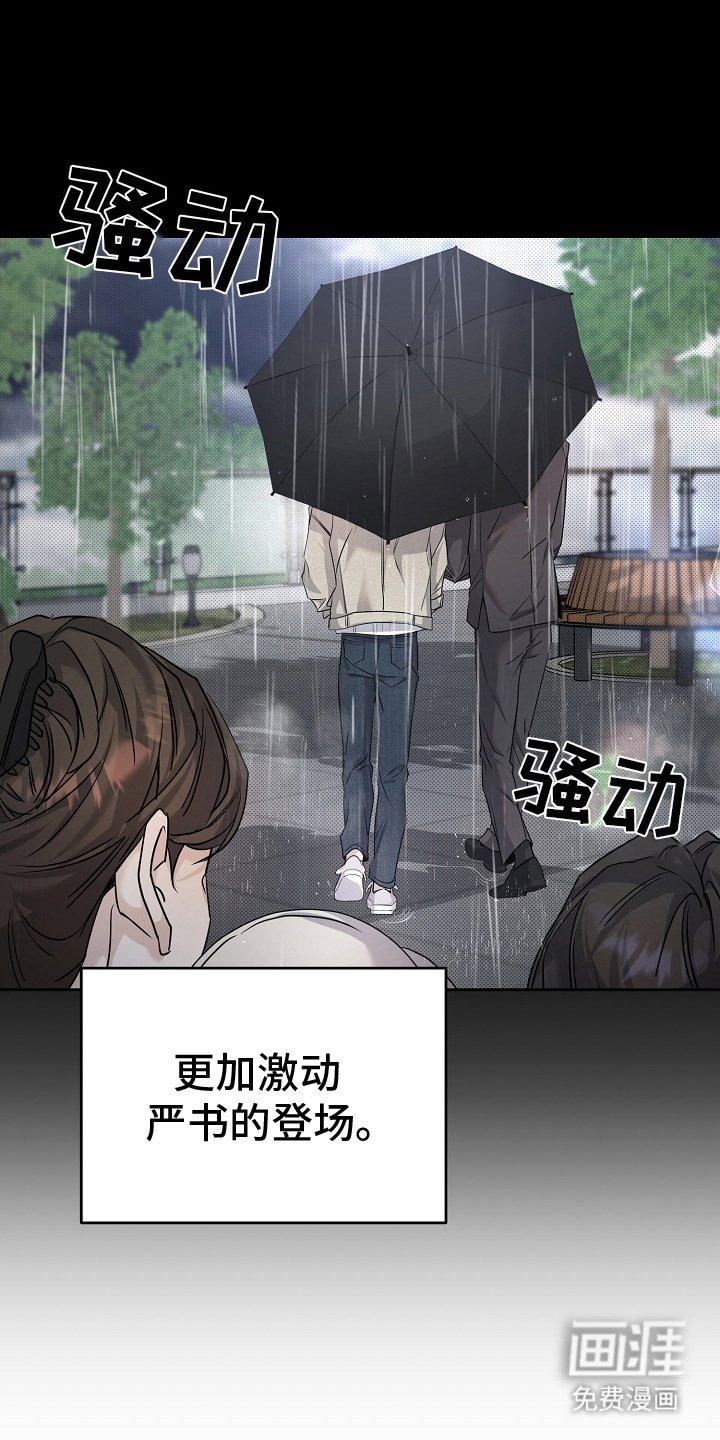 第26章：没有恢复