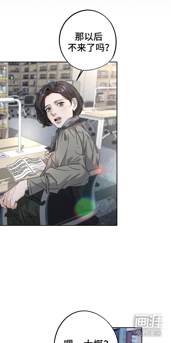 第26章：没有恢复