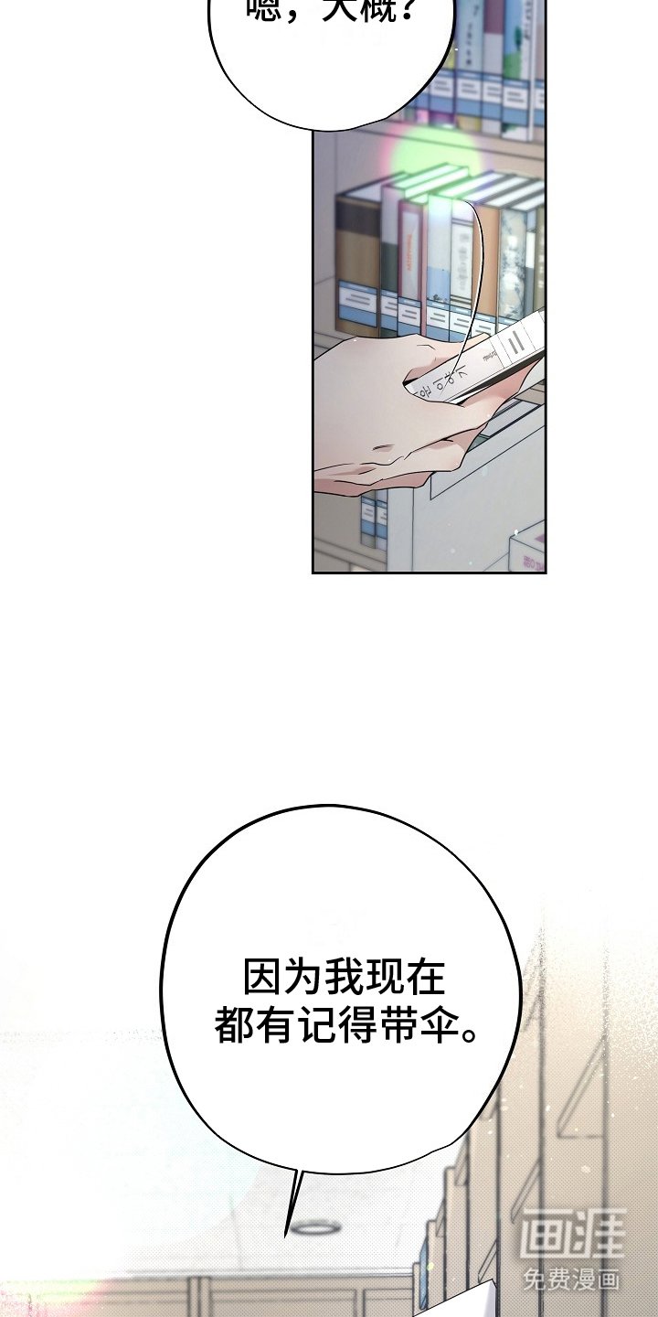 第26章：没有恢复