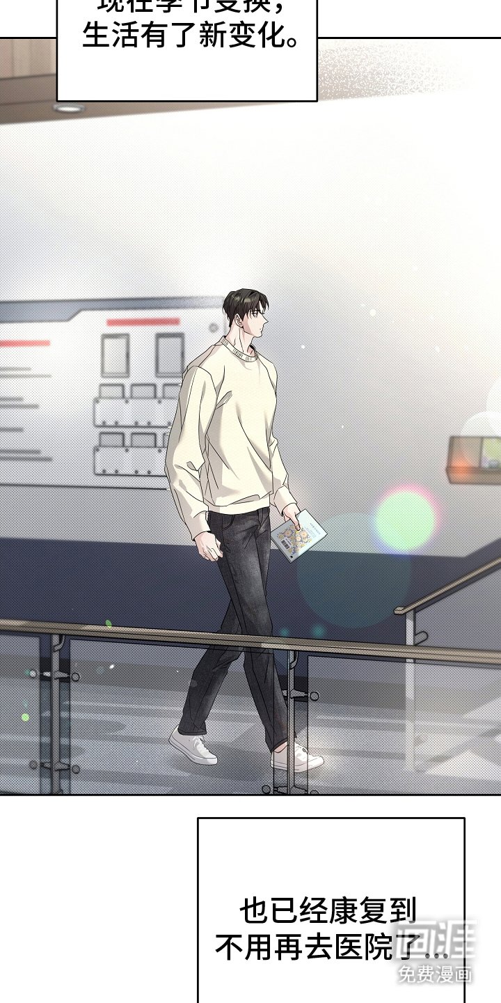 第26章：没有恢复