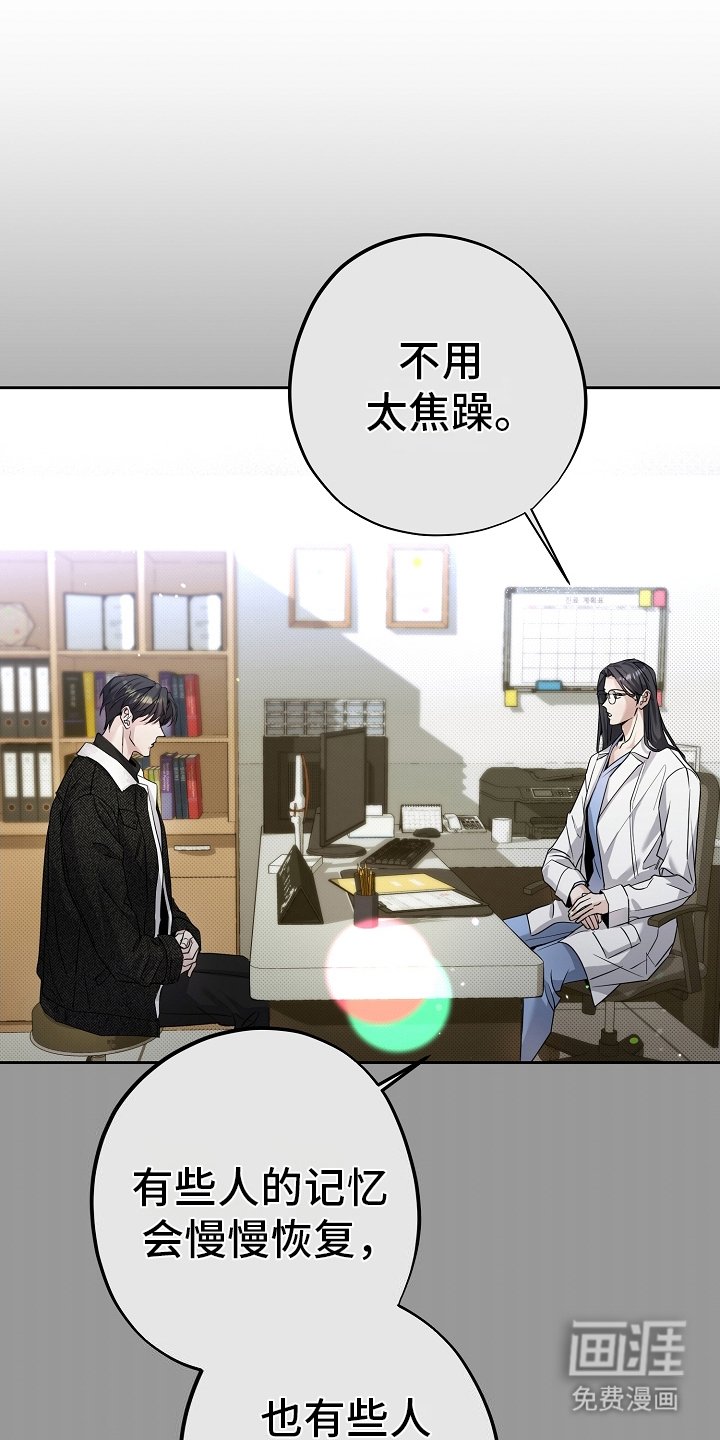 第26章：没有恢复
