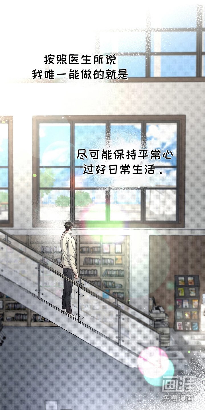 第26章：没有恢复