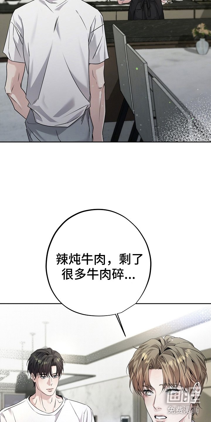 第26章：没有恢复