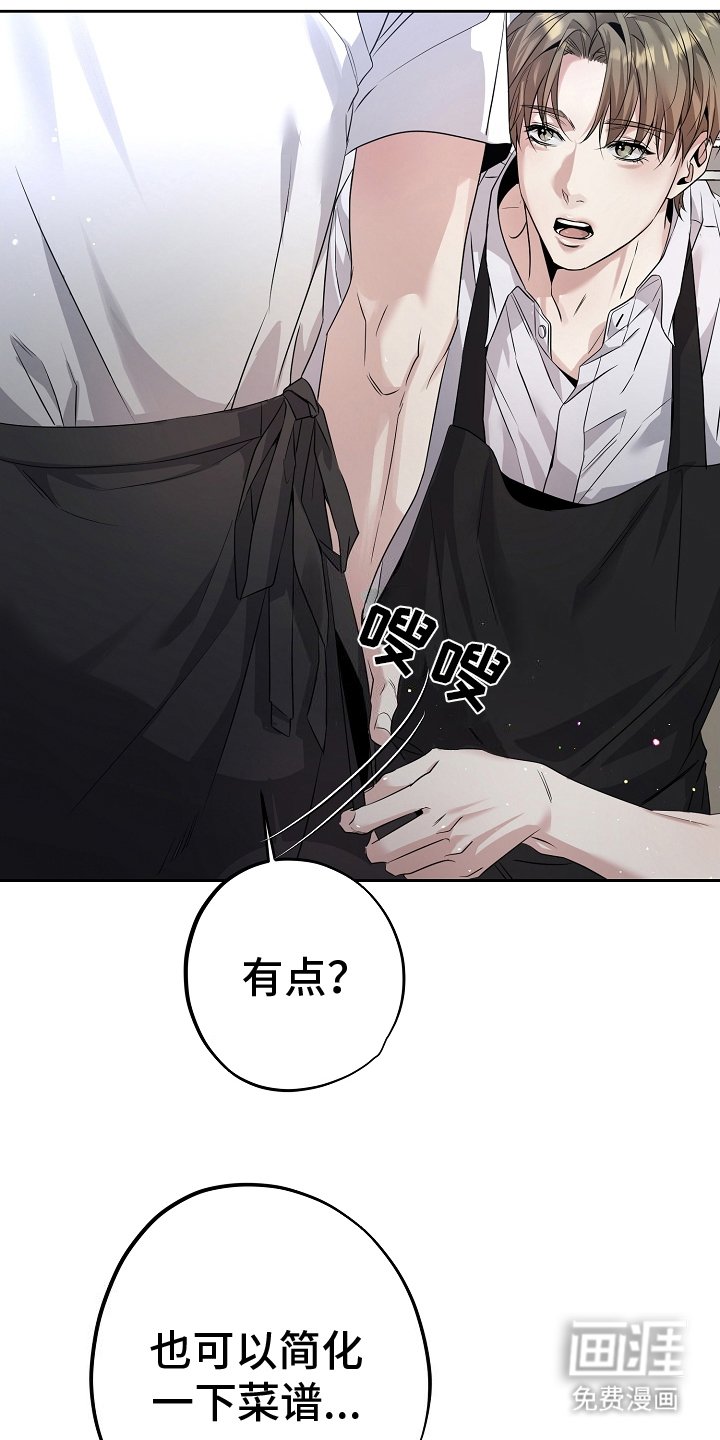 第26章：没有恢复