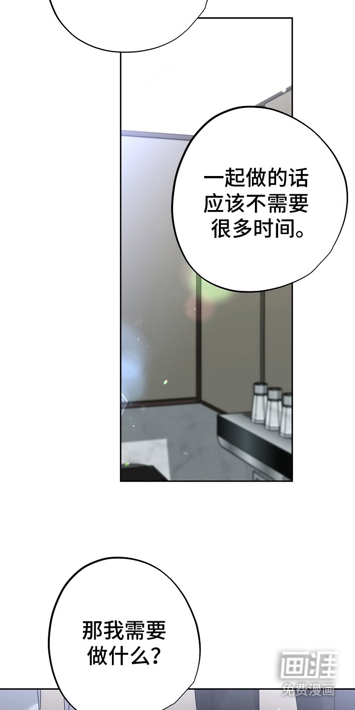 第26章：没有恢复