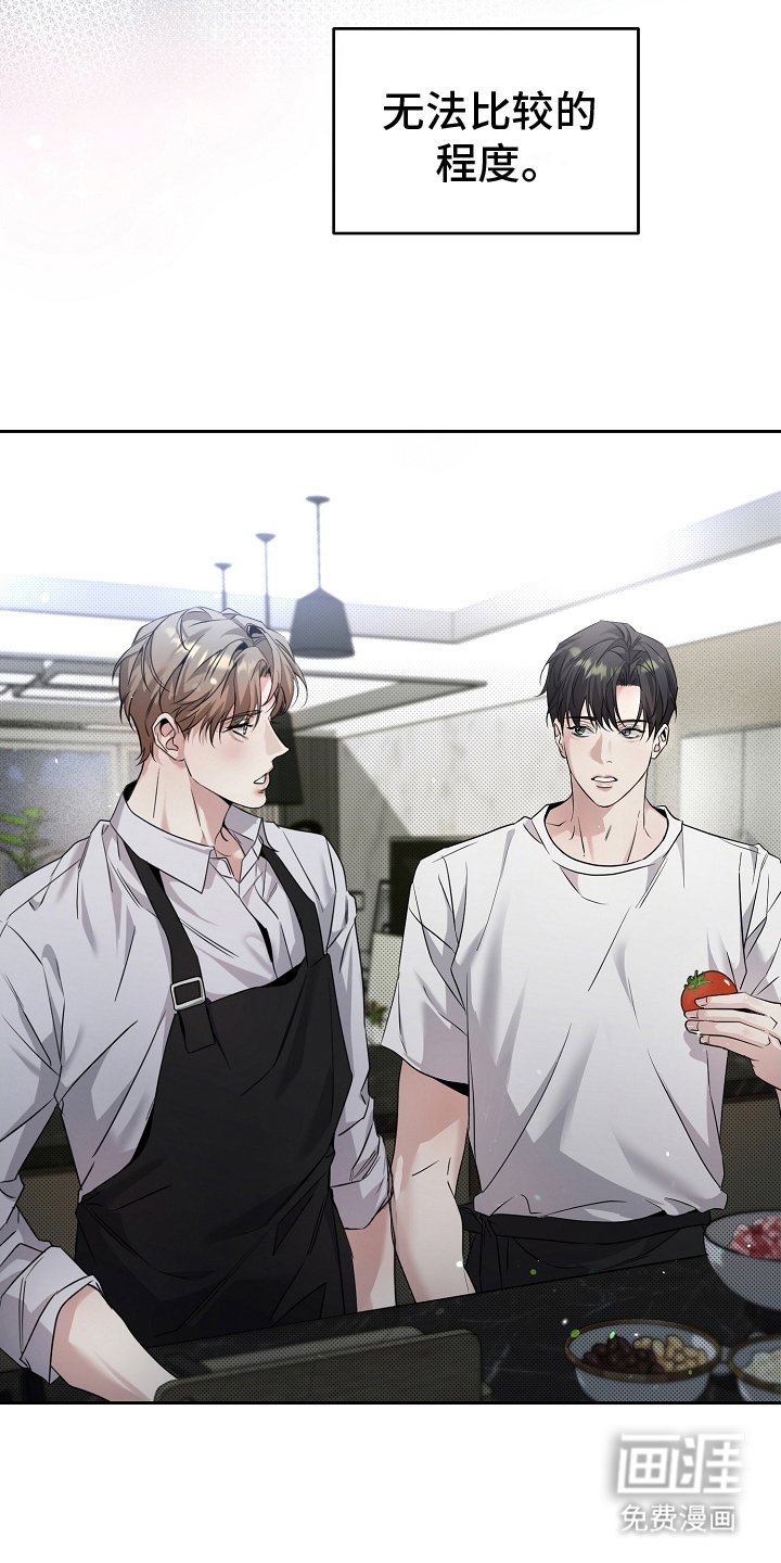 第27章：酥麻