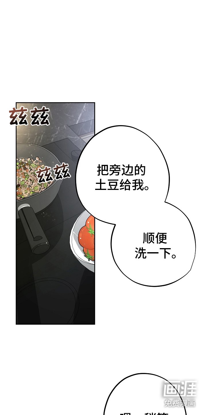 第27章：酥麻