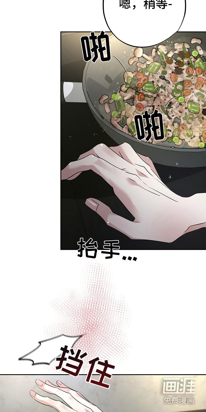 第27章：酥麻