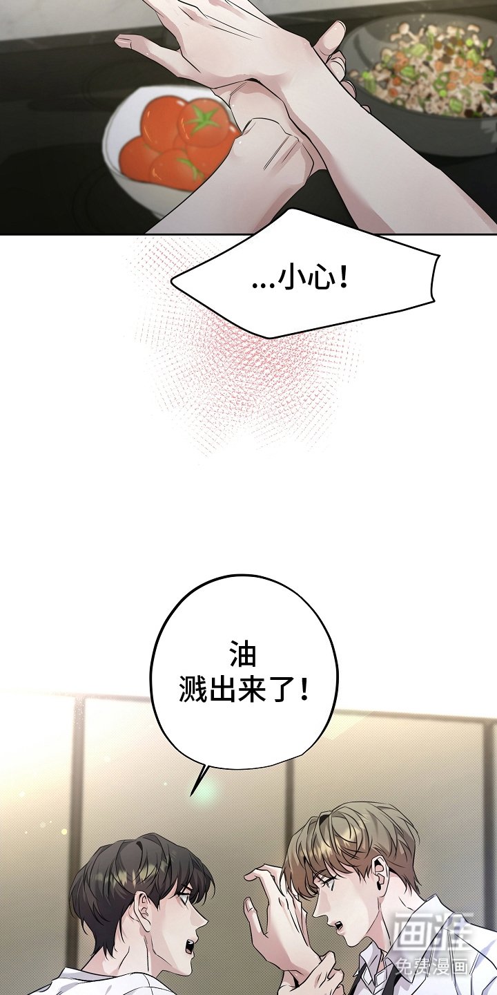 第27章：酥麻