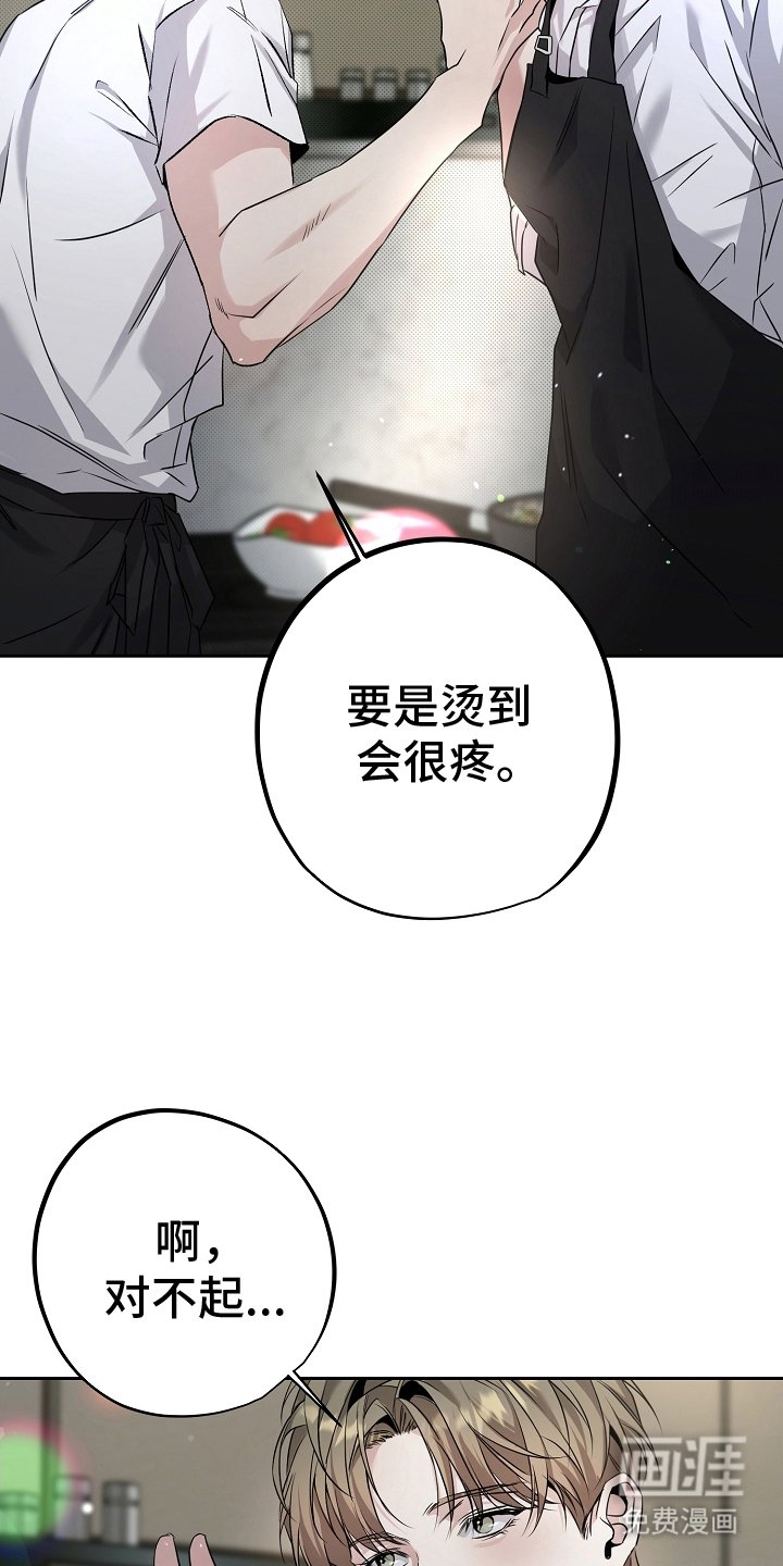 第27章：酥麻