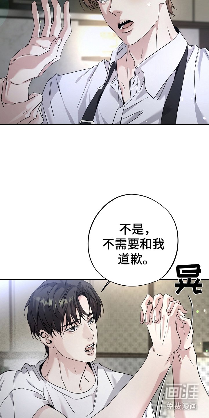第27章：酥麻