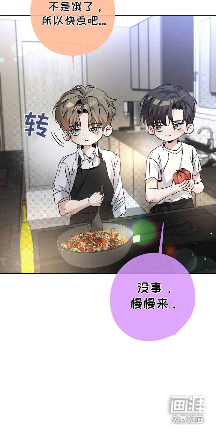第27章：酥麻