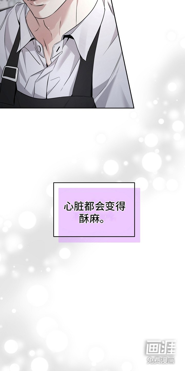 第27章：酥麻
