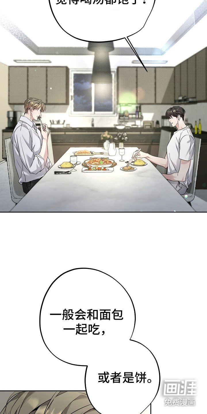 第27章：酥麻