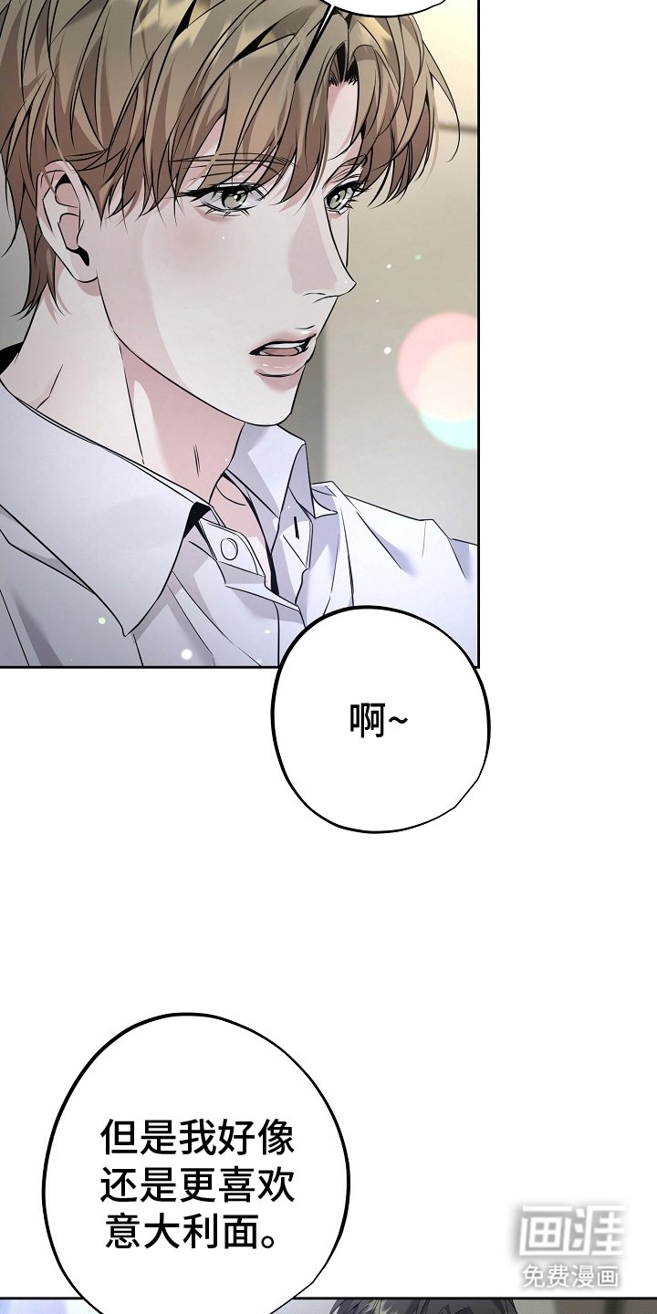 第27章：酥麻