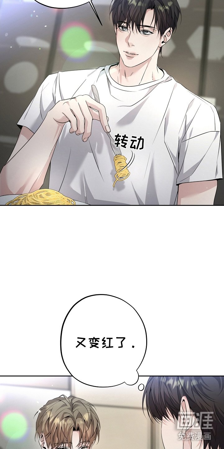 第27章：酥麻