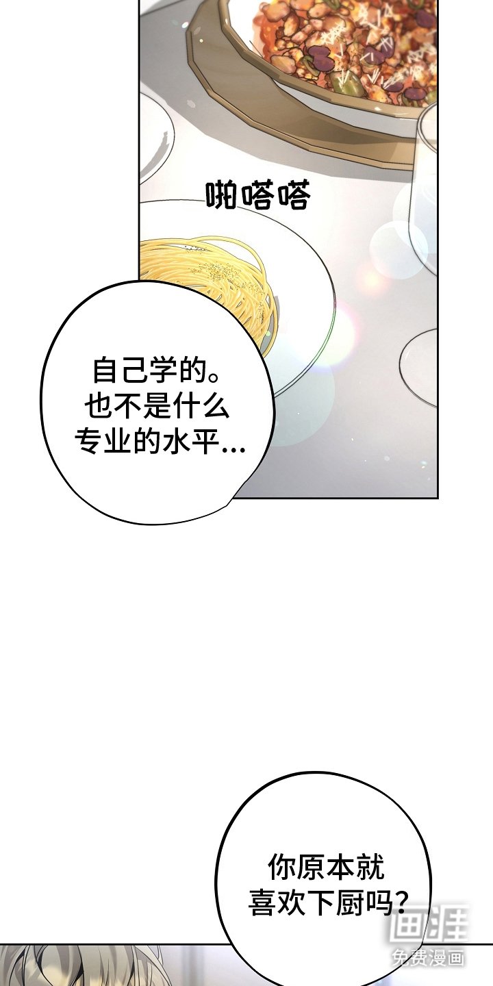 第27章：酥麻