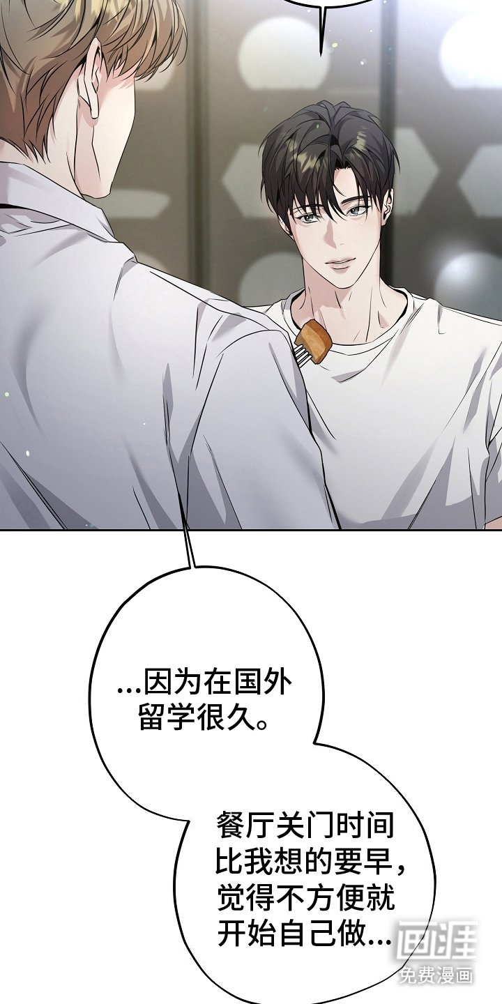 第27章：酥麻