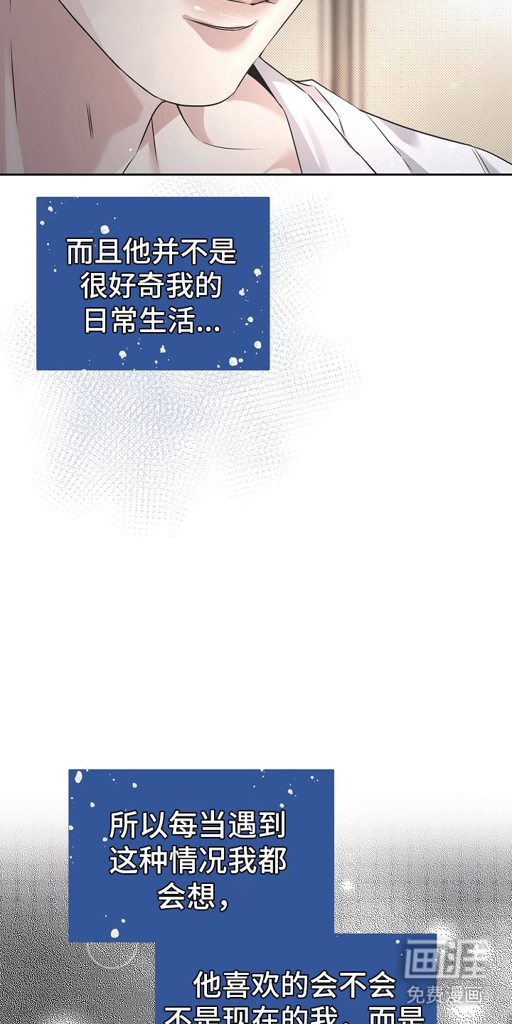第27章：酥麻