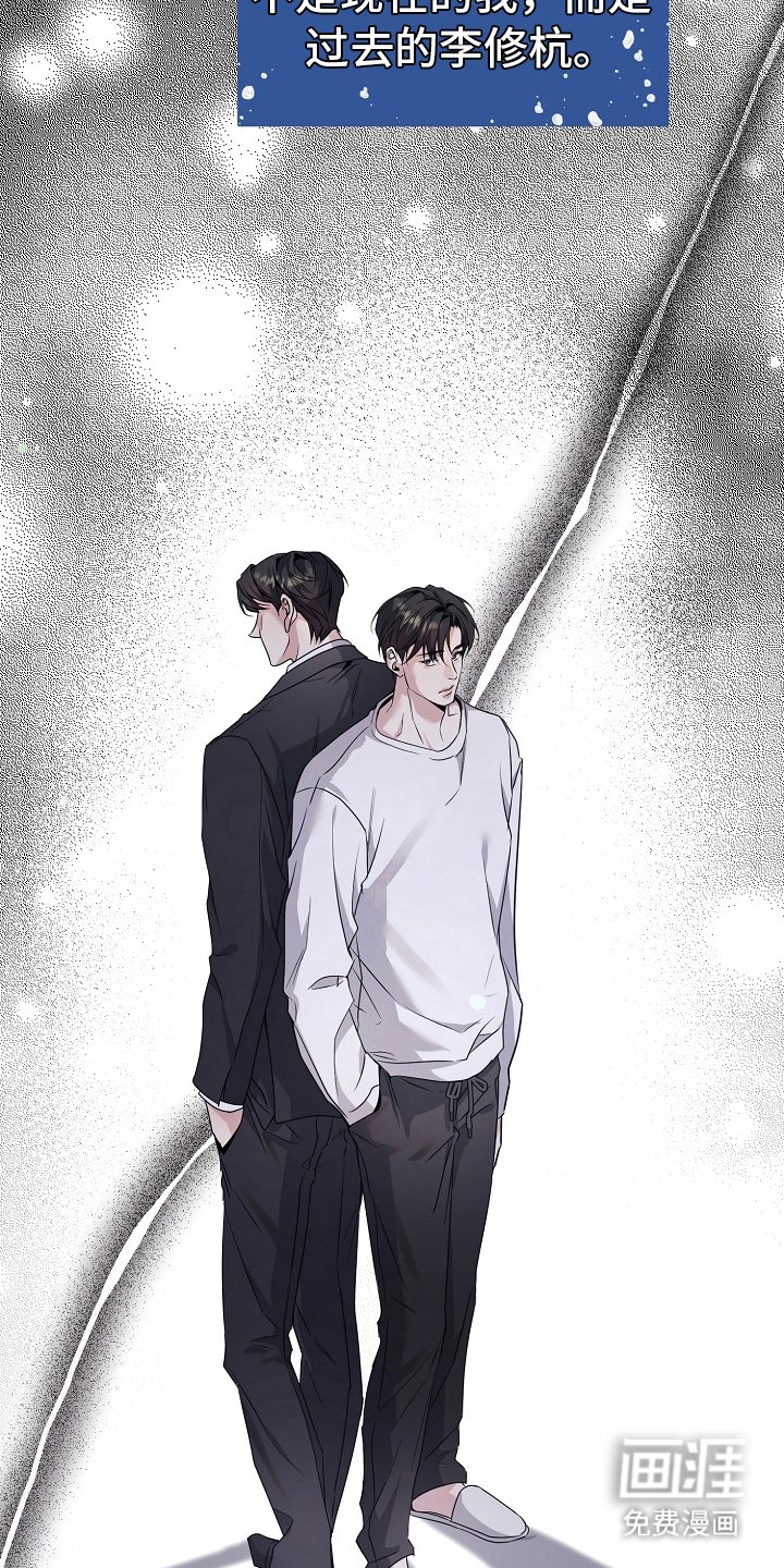 第27章：酥麻