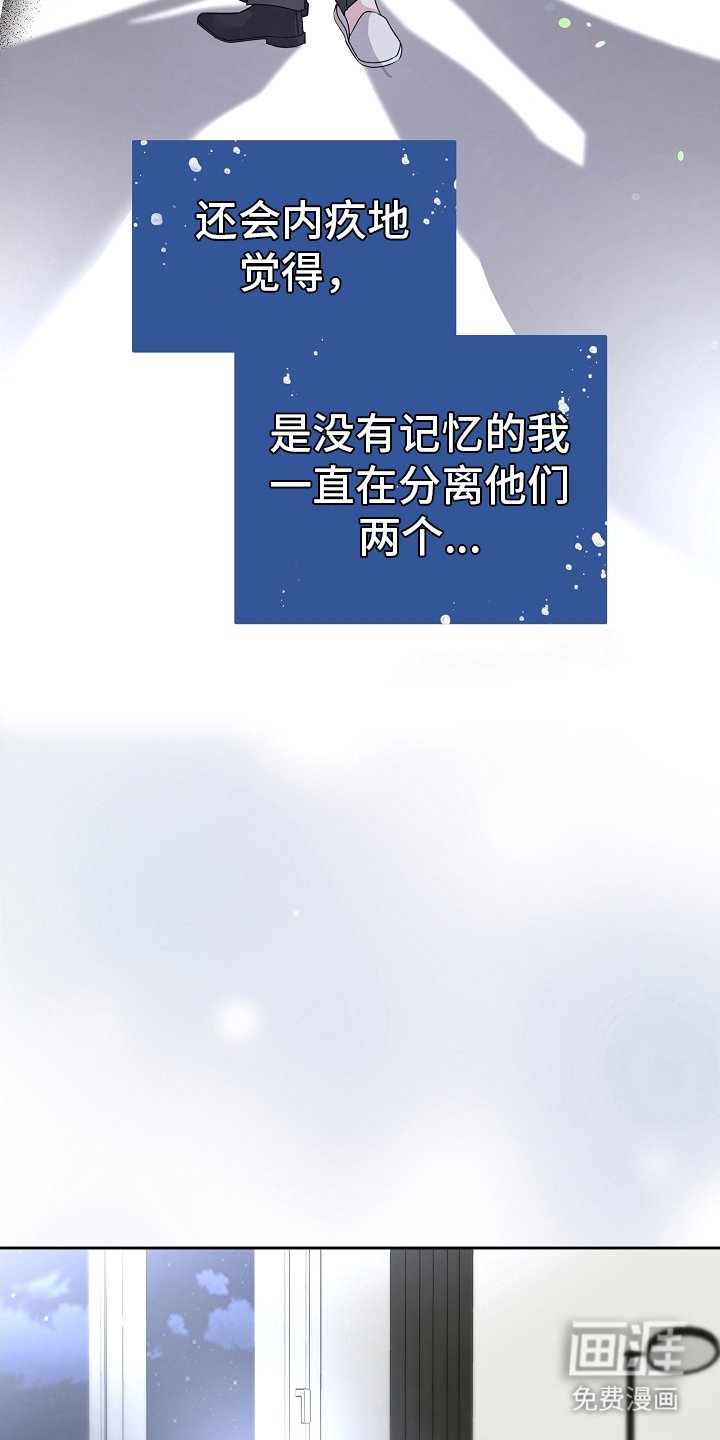 第27章：酥麻