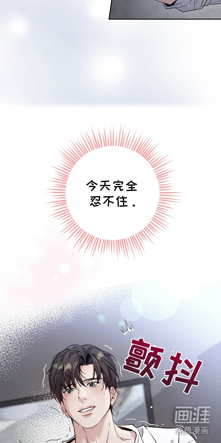 第27章：酥麻