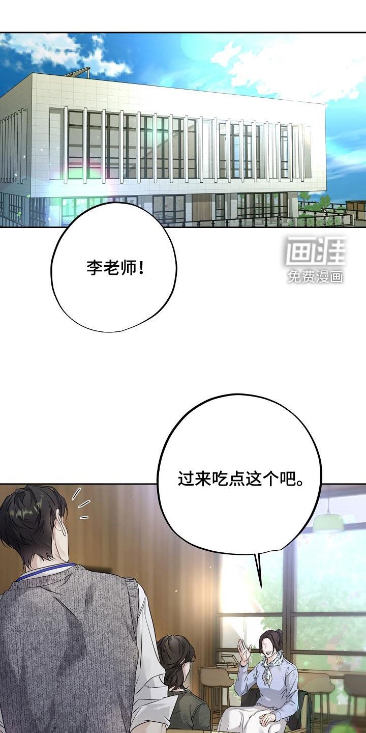第28章：一起去吧