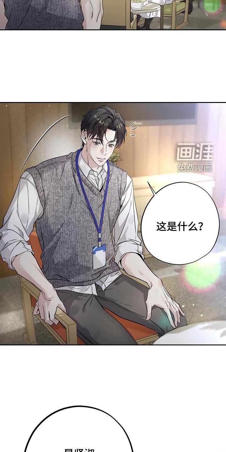 第28章：一起去吧